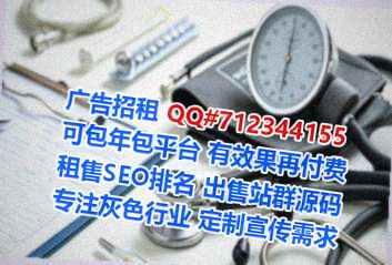 临桂卵妹生物医疗有限公司
